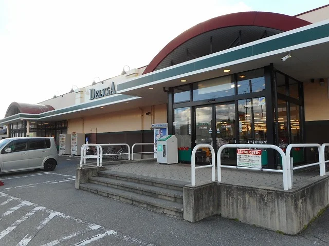 デリシア  豊科店まで800m