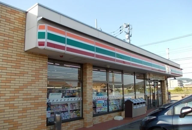 セブンイレブン開成吉田島店まで650m
