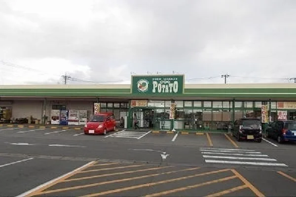 ポテト錦田店まで1300m