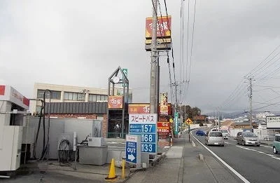 すき家 1国三島谷田店まで450m