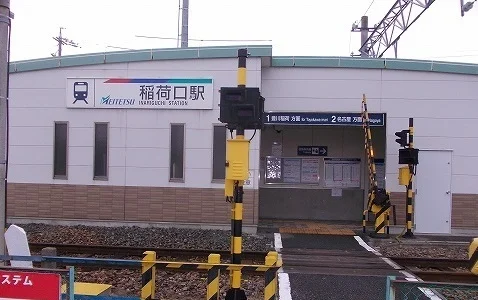 名鉄稲荷口駅まで450m