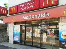 マクドナルドまで750m