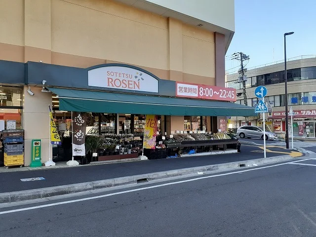 そうてつローゼンまで750m