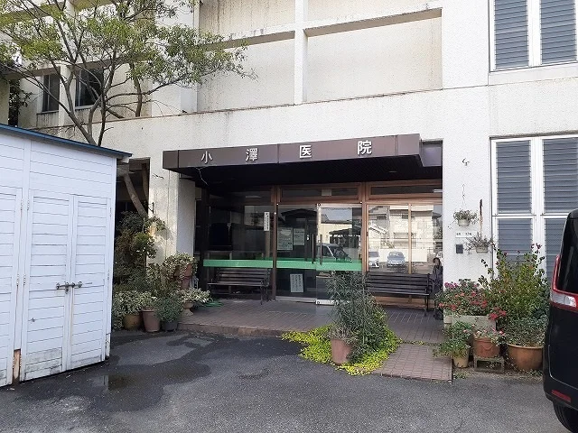 小澤医院まで565m