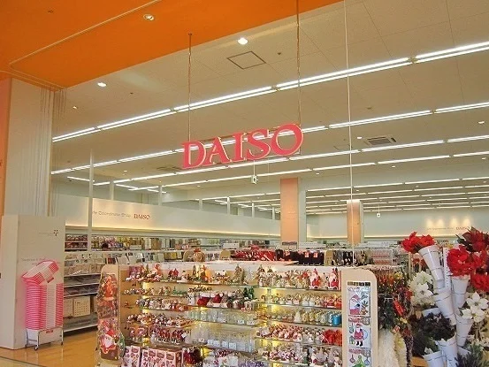 ダイソーまで963m