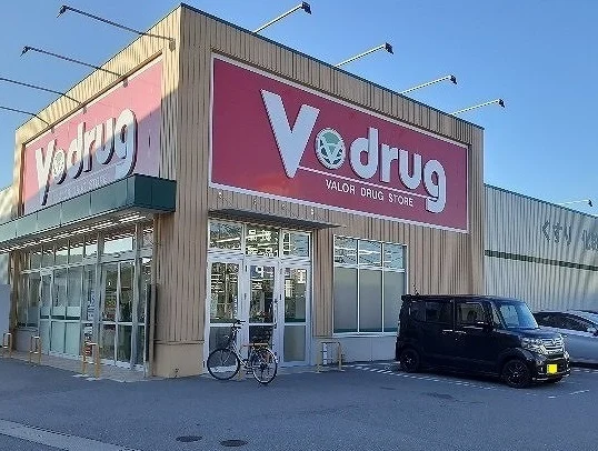 Ｖ・ｄｒｕｇ五福店まで1000m