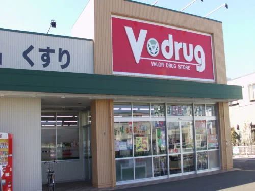 Ｖ－ｄｒｕｇ 福井大町店まで750m
