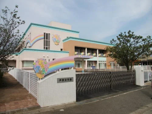 芦原幼児園まで850m