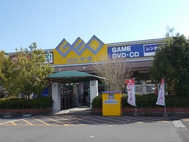 ゲオ岐阜茜部店まで700m