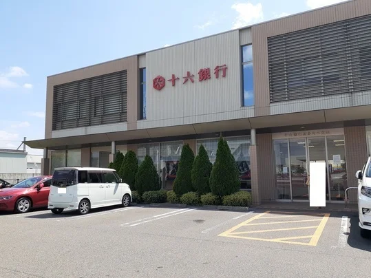 十六銀行 あかなべ支店まで450m