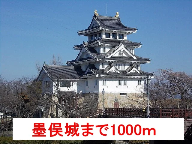 墨俣城まで1000m