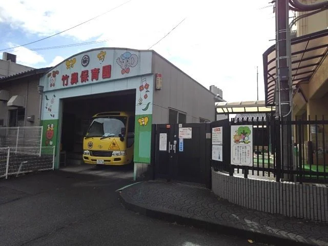 竹鼻保育園まで1500m