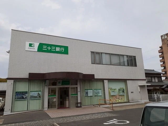 三十三銀行四郷支店まで600m
