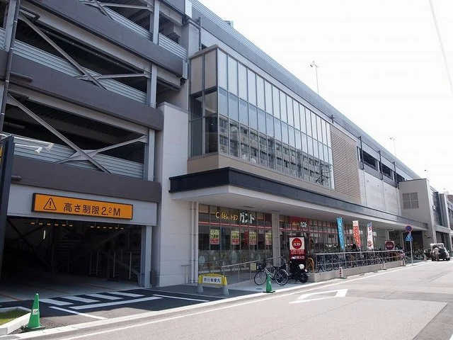 アピタパワー　岩倉店まで1100m