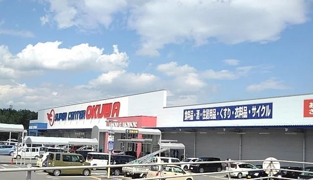 スーパーセンターオークワいなべまで3000m