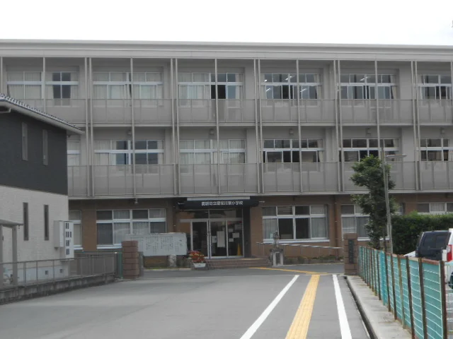 愛荘町立愛知川東小学校まで1960m