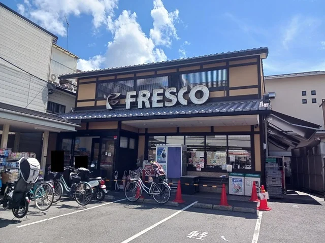 フレスコまで750m