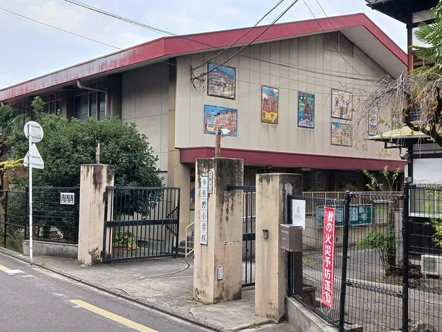 今熊野小学校まで390m