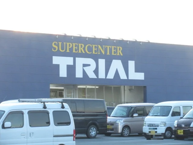 トライアル松阪店まで650m