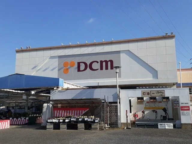 ＤＣＭ 宇治東店まで700m