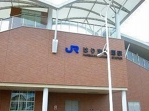 ＪＲはりま勝原駅まで360m