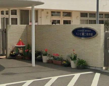 バンビ第二保育園まで1800m