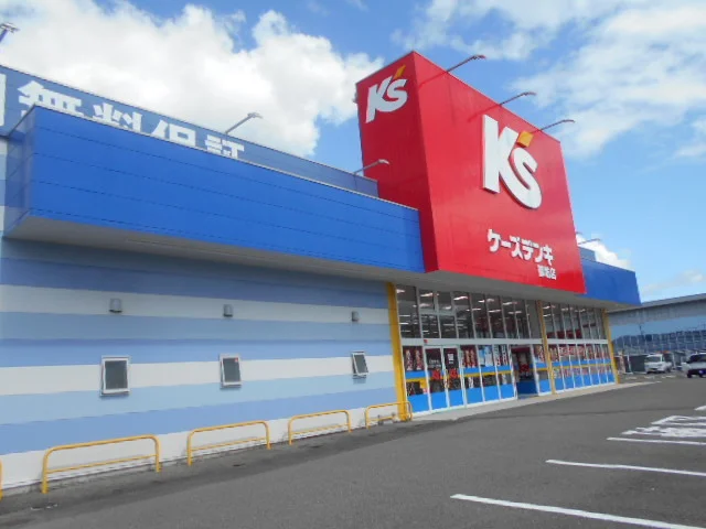 ケーズデンキ御坊店様まで400m