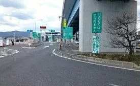 御坊インター様まで400m