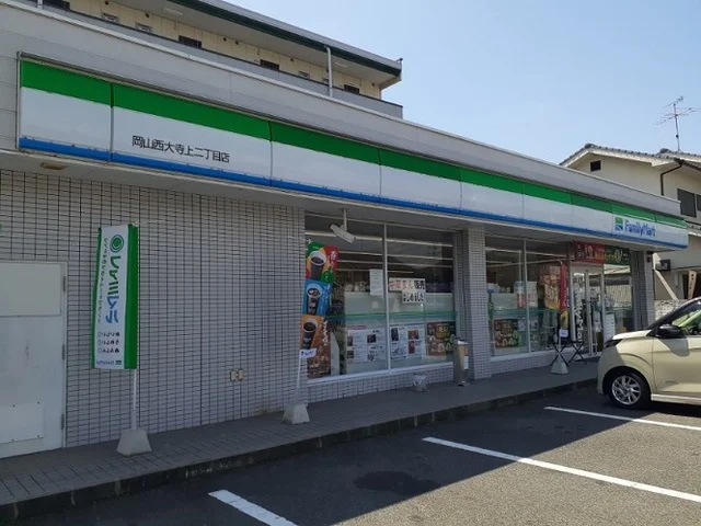 ファミリーマートさんまで550m