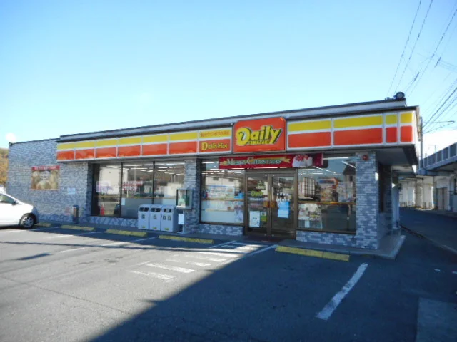 デイリーヤマザキさんまで350m