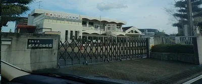 高松市立木太北部幼稚園まで750m