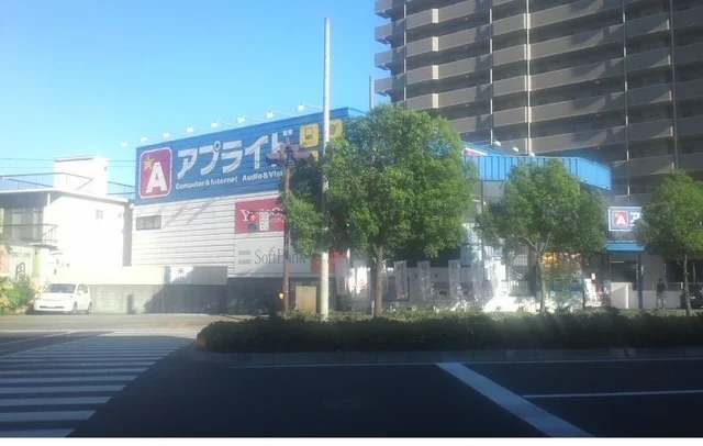パソコンショップ・アプライドまで600m