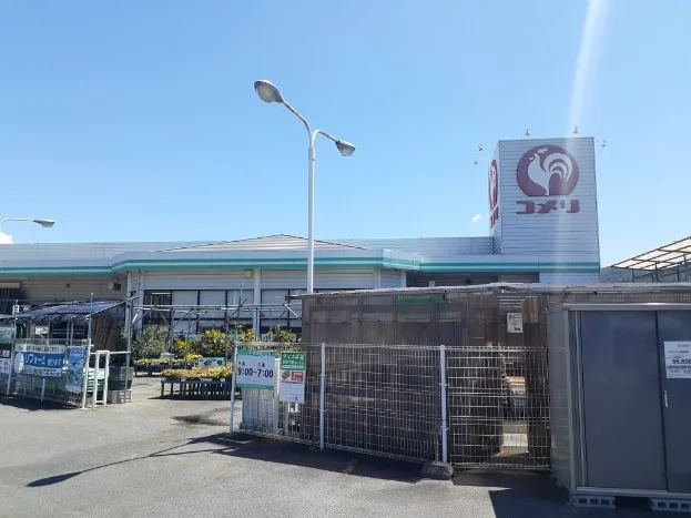 コメリさんまで450m