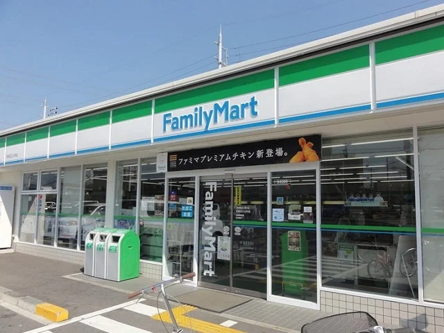 ファミリーマート    万倍店まで350m