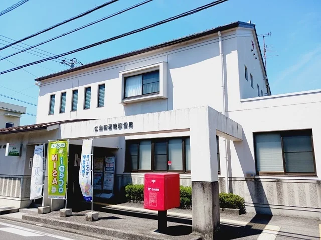 南斎院郵便局様まで450m