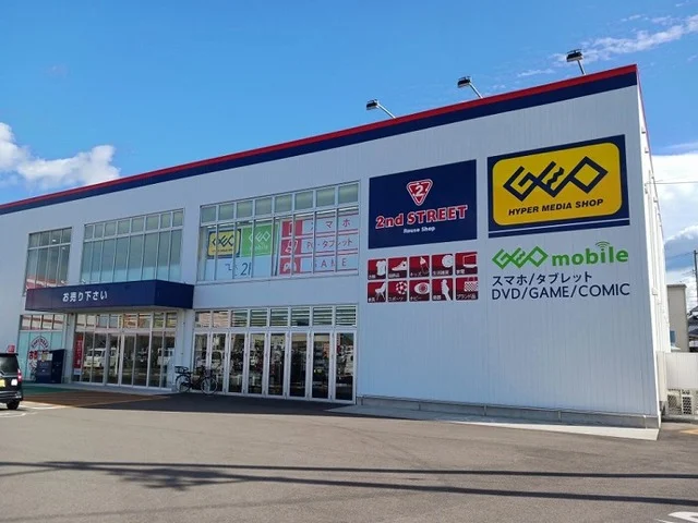 ゲオフレスポ高松店さんまで1400m