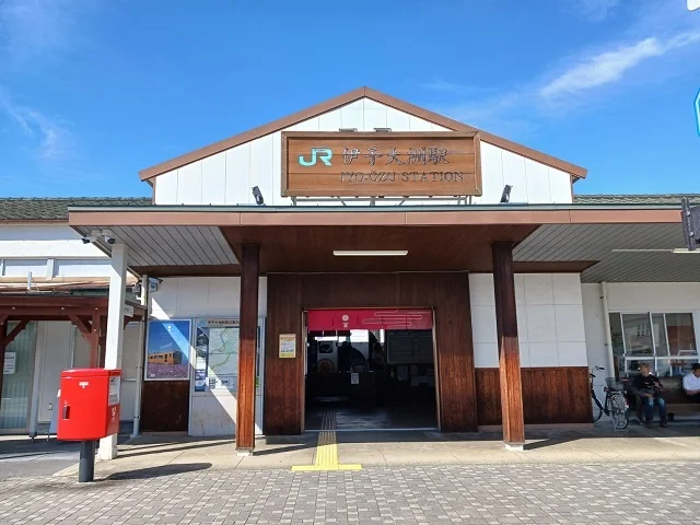 ＪＲ伊予大洲駅様まで1880m