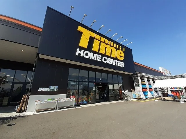 ホームセンタータイム六条店 様まで1100m