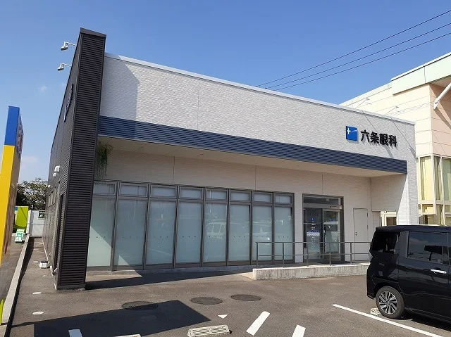 六条眼科 様まで1000m