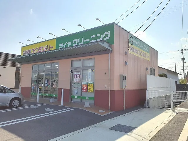ダイヤクリーニング六条店 様まで1100m