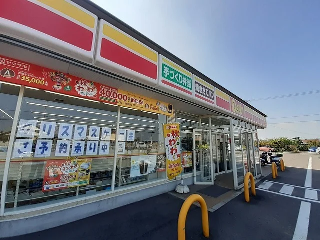 デイリーヤマザキ高松六条店 様まで650m