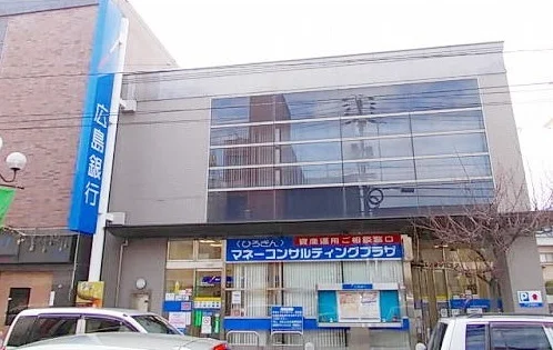 広島銀行まで1500m