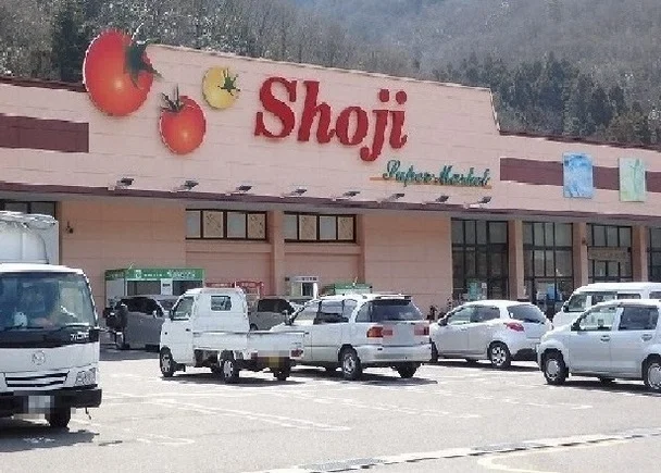 ショージまで2700m