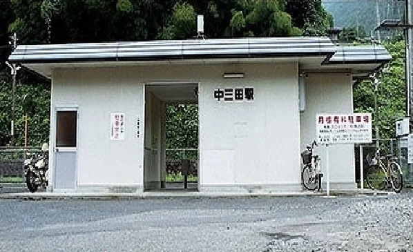 中三田駅まで30m