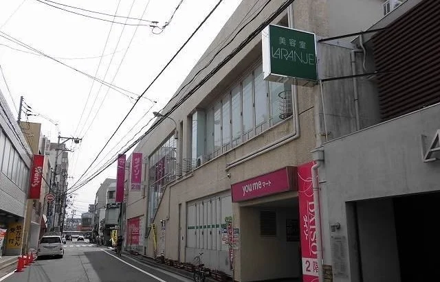 youmeマートまで800m