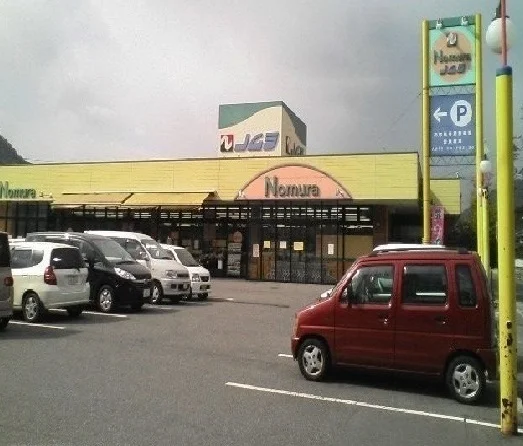 ノムラストアまで850m