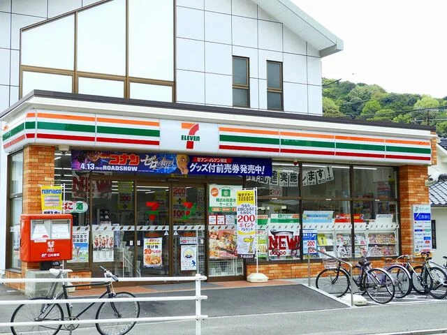 セブンイレブン　広島牛田東店まで400m