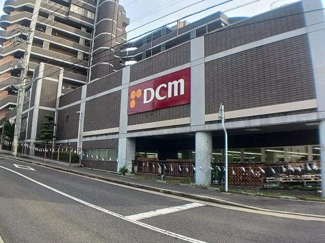ＤＣＭ白島店まで1300m