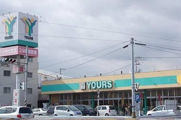 ユア－ズ三筋店まで400m