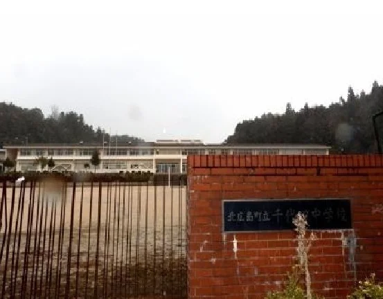 千代田中学校まで1800m